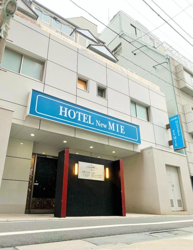 Hotel Newmie (Adults Only) Tokyo Eksteriør bilde